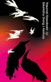 szkarlatny-gang-z-asakusy