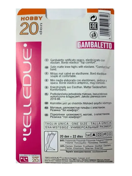 elledue-hobby-20den-glace-one-size-marka-inna-marka