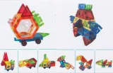 klocki-magnetyczne-ukladanka-magnetic-3d-106-elem-plec-chlopcy-dziewczynki-bohater-brak