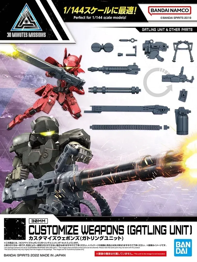 30mm-1-144-customize-weapons-gatling-unit