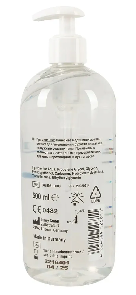 just-glide-toy-lube-500ml