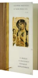 karnet-59b-z-okazji-10rocznicy-swiecen-kaplanskich