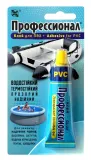 klej-professional-35ml-tubka