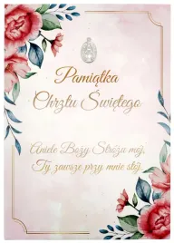 pamiatka-chrztu-swietego