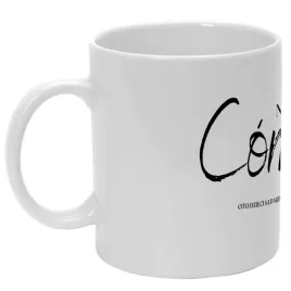 kubek-nr-86-najlepsza-corka-na-swiecie