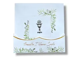 pamiatka-i-komunii-swietej