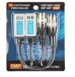 transformator-wideo-kpl-kg-202p-kabel-stan-nowy