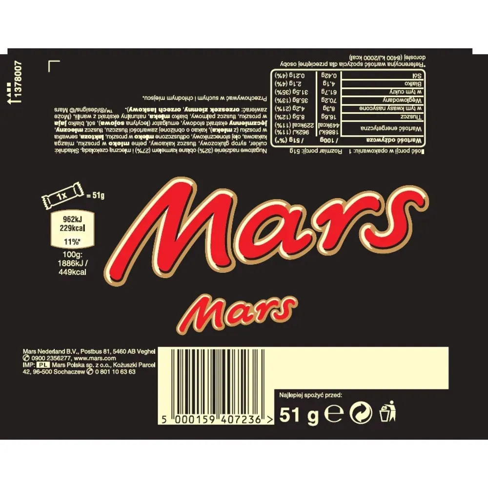 mars-baton-51g