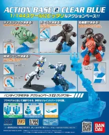 action-base-2-clear-blue-bl