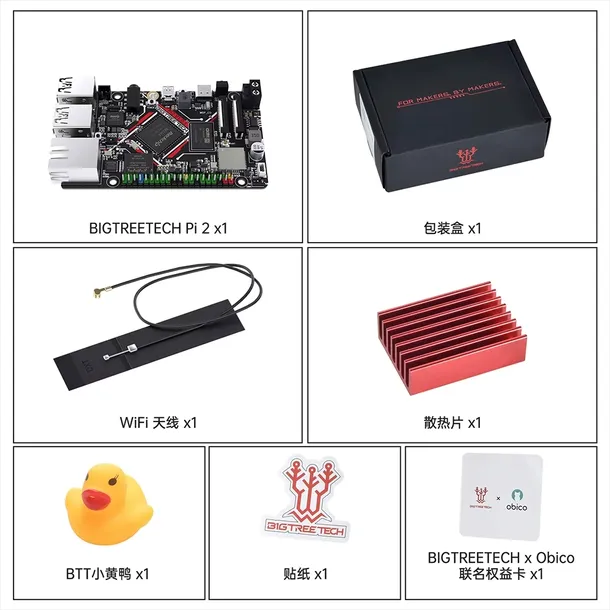 mikrokomputer-bigtreetech-pi-2-stan-nowy-producent-bigtreetech