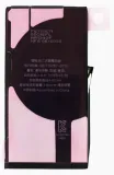 bateria-do-apple-iphone-13-tradebit-3530-mah-rodzaj-oryginal