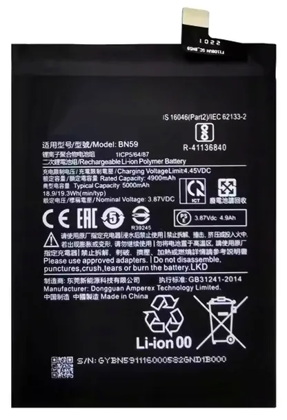 bateria-do-xiaomi-tradebit-5000-mah-technologia-akumulatora-litowo-jonowy
