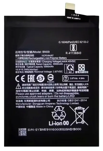 bateria-do-xiaomi-tradebit-5000-mah