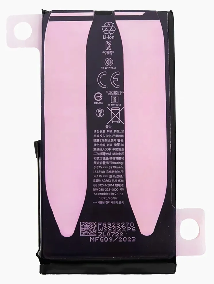 bateria-do-apple-iphone-14-plus-tradebit-4850-mah