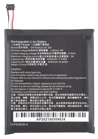 bateria-do-huawei-s61-tradebit-4530-mah