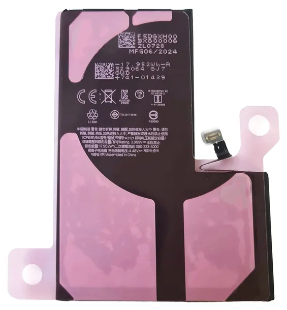 bateria-do-apple-iphone-15-pro-max-tradebit-4640-mah-technologia-akumulatora-litowo-jonowy