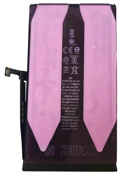 bateria-do-apple-iphone-15-plus-tradebit-4650-mah-technologia-akumulatora-litowo-jonowy