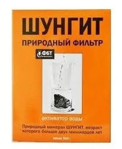 SZUNGIT NATURALNY FILTR DO WODY AŻ 0,5 KG minerały