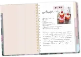 interdruk-przepisnik-a5-240-cake-zapiecie-brak