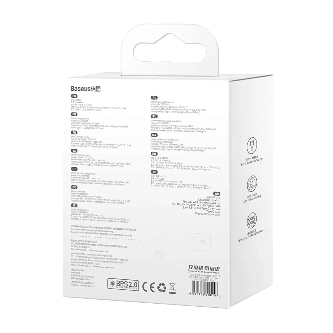 baseus-kabel-usb-c-microusb-lightning-pd-100w-17m-stan-nowy