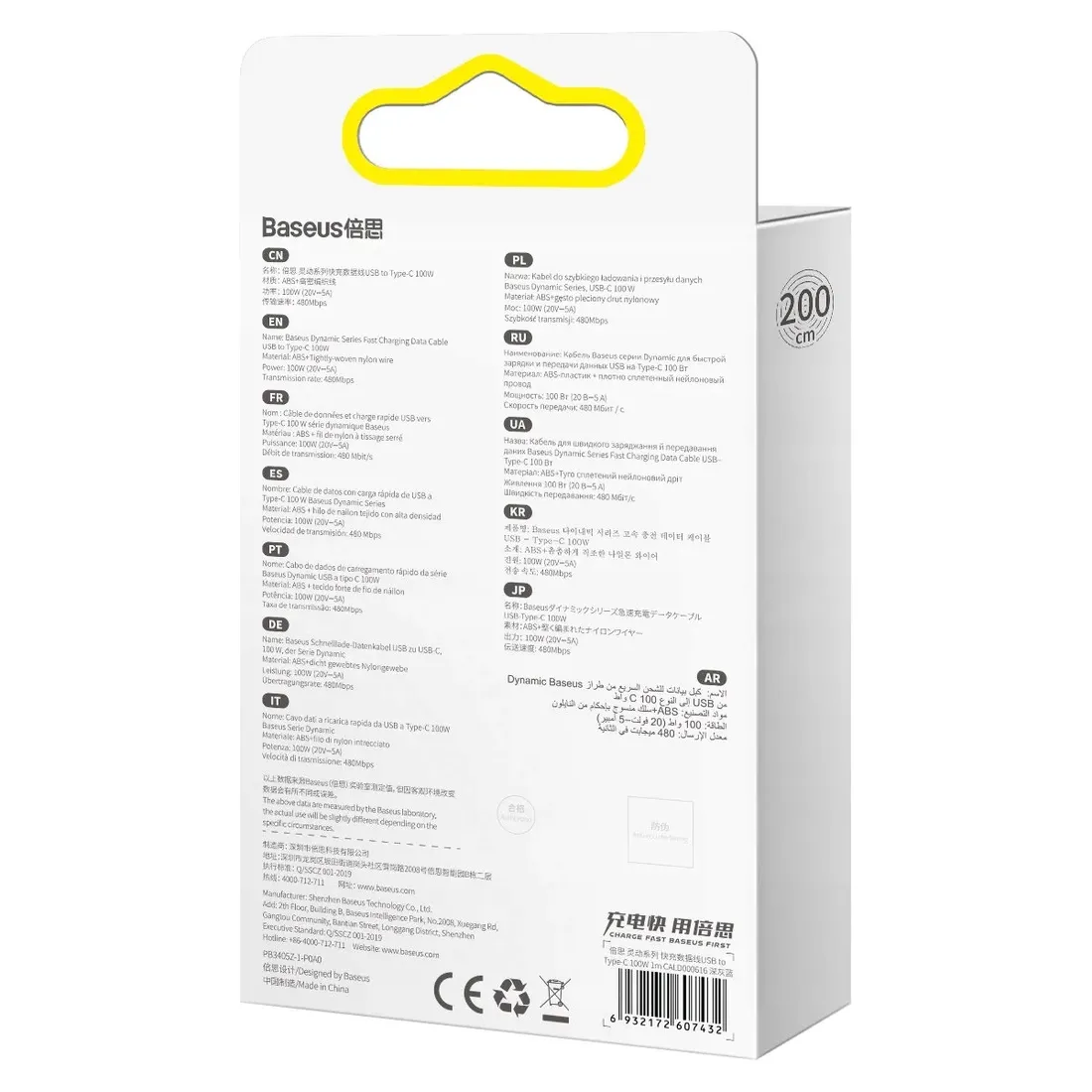 kabel-usb-a-usb-c-baseus-dynamic-series-100w-2m-stan-nowy