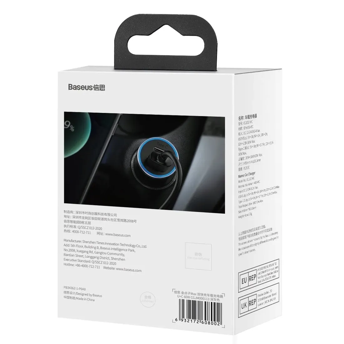ladowarka-samochodowa-baseus-usb-usb-c-60w