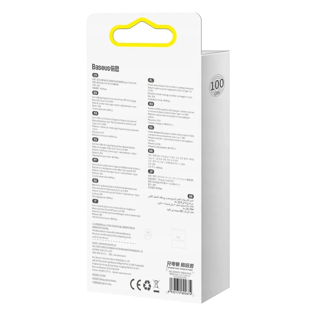 kabel-usb-c-do-lightning-baseus-explorer-20w-1m-stan-nowy