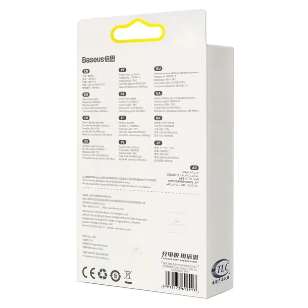 kabel-przewod-usb-do-usb-c-baseus-superior-2m-65w-kod-producenta-cays001001