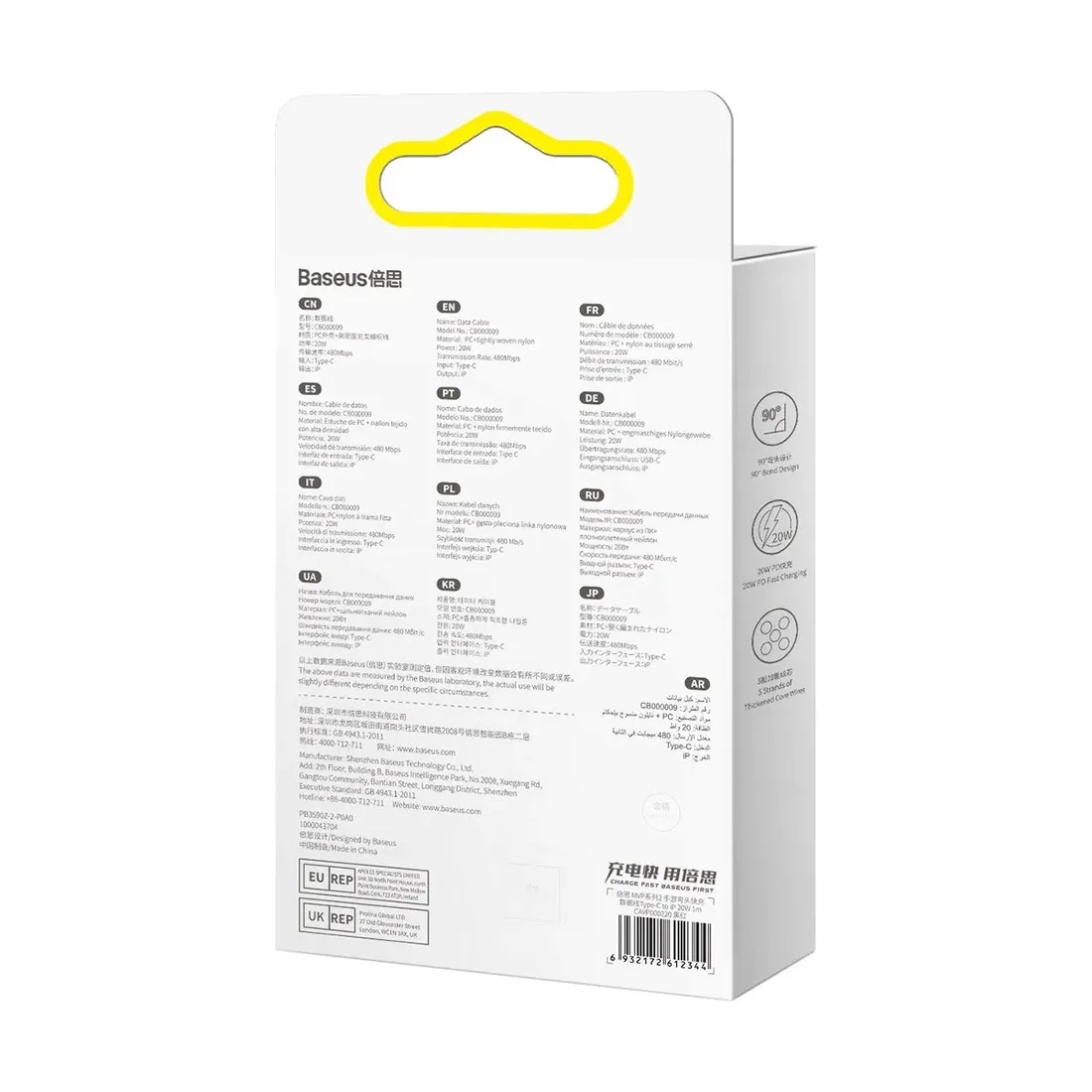 baseus-kabel-usb-c-lightning-do-iphone-pd-20w-2m-stan-nowy
