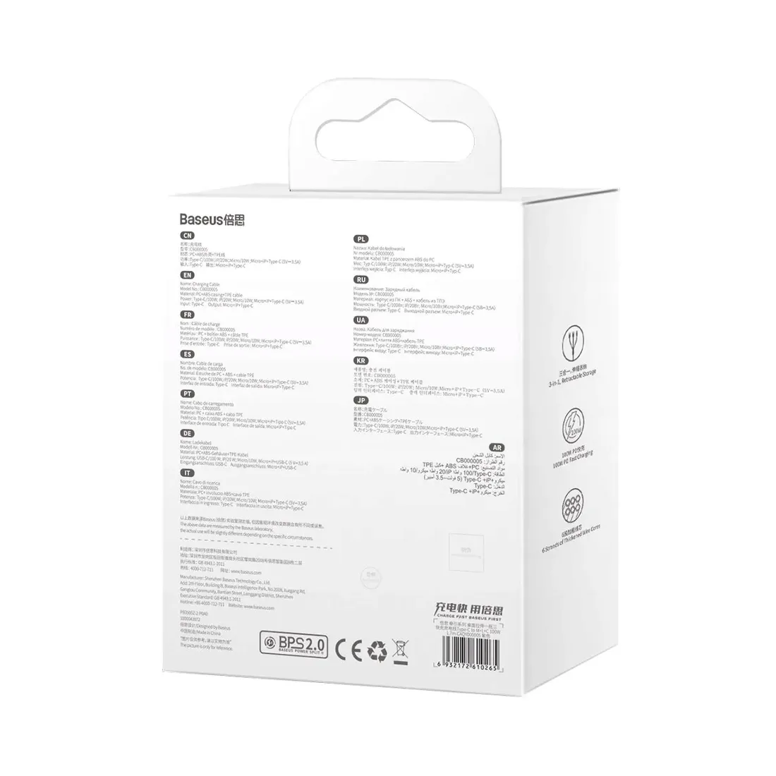 kabel-usb-c-baseus-3w1-usb-c-lightning-micro-100w-stan-nowy