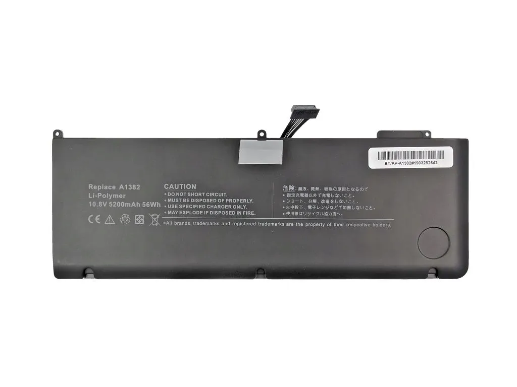 bateria-movano-do-apple-a1382-stan-nowy