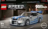 lego-76917-speed