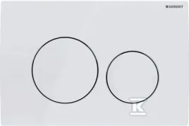 przycisk-splukujacy-geberit-delta20-przedni-bialy-alpin