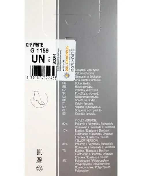 fiore-jodie-20den-uni-off-white-plec-produkt-damski
