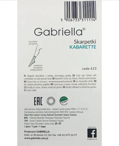 gabriella-kabarette-151-uni-beige-stan-nowy