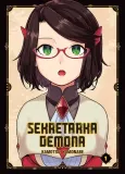 sekretarka-demona