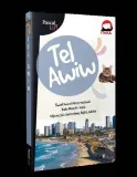 tel-awiw-pascal-lajt