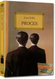 proces