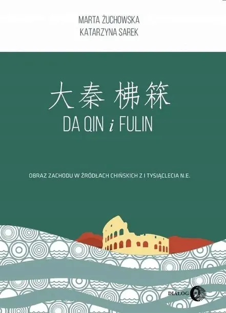 da-qin-i-fulin