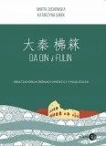 da-qin-i-fulin