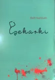 lekarki