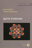 jezyk-tamilski