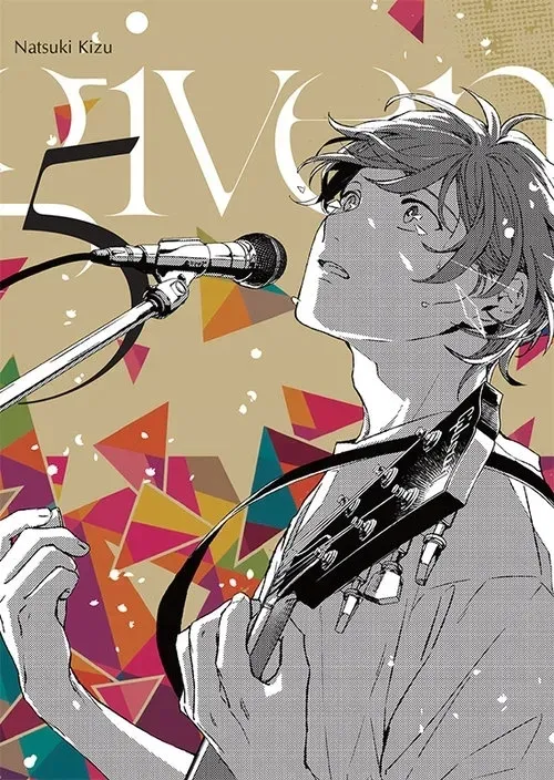 given-05