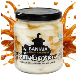grecki-deser-tradycyjna-pasta-waniliowa-z-syropem-karmelowym-kandylas