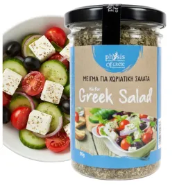 przyprawa-mix-do-salatki-greckiej-50g-oregano-mieta-sol-mieszanka-z-grecji