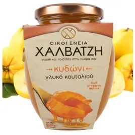 pigwa-marynowana-w-syropie-przetworzone-kawalki-owocow-z-grecji-halvatzis