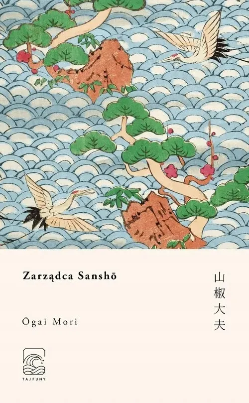 zarzadca-sansho