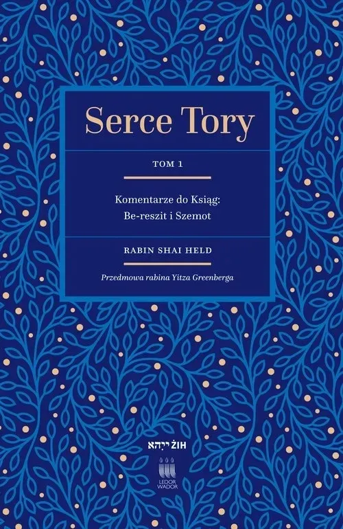 serce-tory
