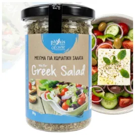 przyprawa-mix-do-salatki-greckiej-50g-oregano-mieta-sol-physis-of-crete
