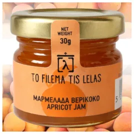 dzem-marmolada-grecki-z-moreli-80percent-w-szklanym-sloiczku-30g-na-kanapki